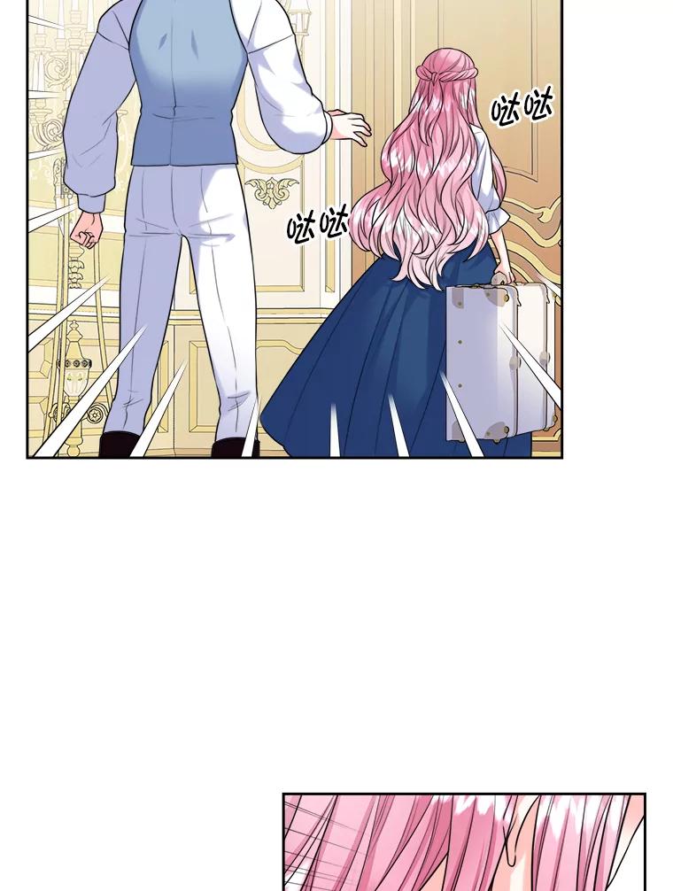 《我要和女主的妹控哥哥离婚》3.老婆会回来的 第46页