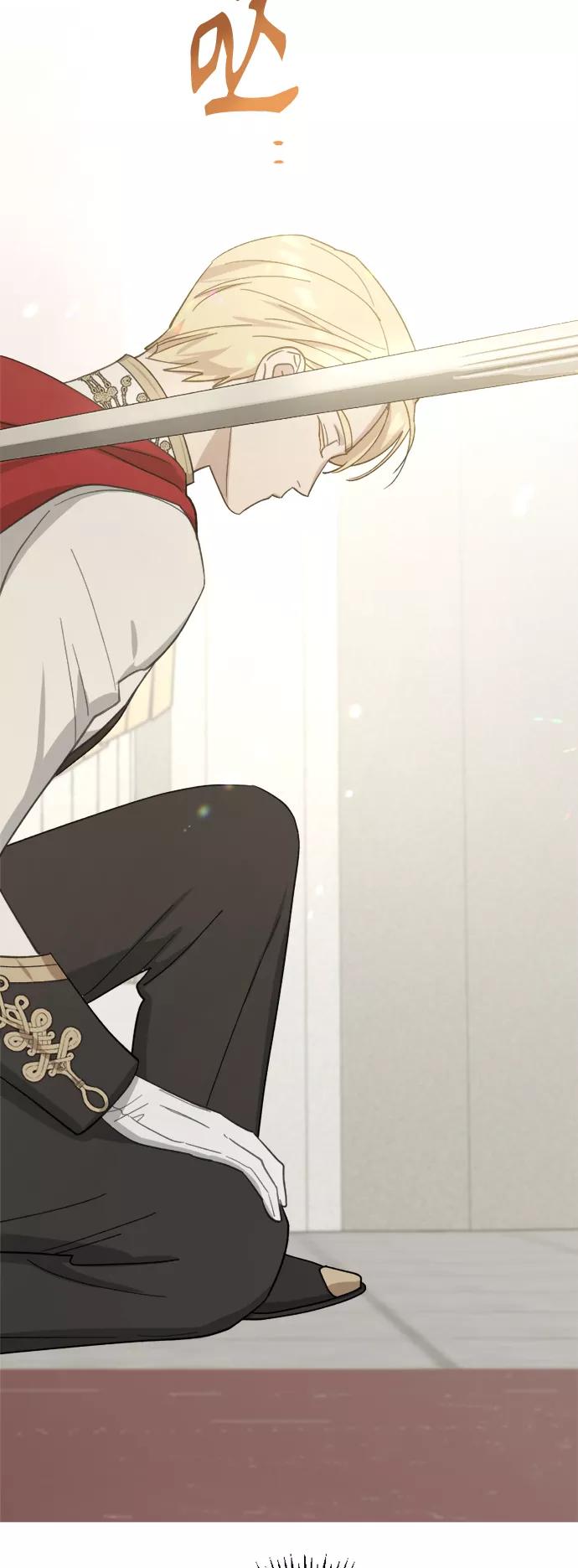 《皇帝倒转时间的理由》第49话 第51页