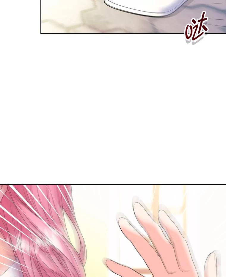 《我要和女主的妹控哥哥离婚》4.死缠烂打小公爵 第75页