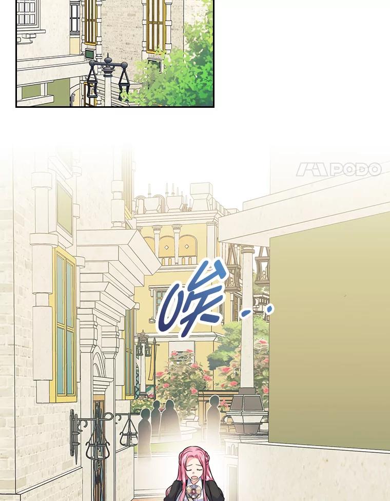 《我要和女主的妹控哥哥离婚》4.死缠烂打小公爵 第62页