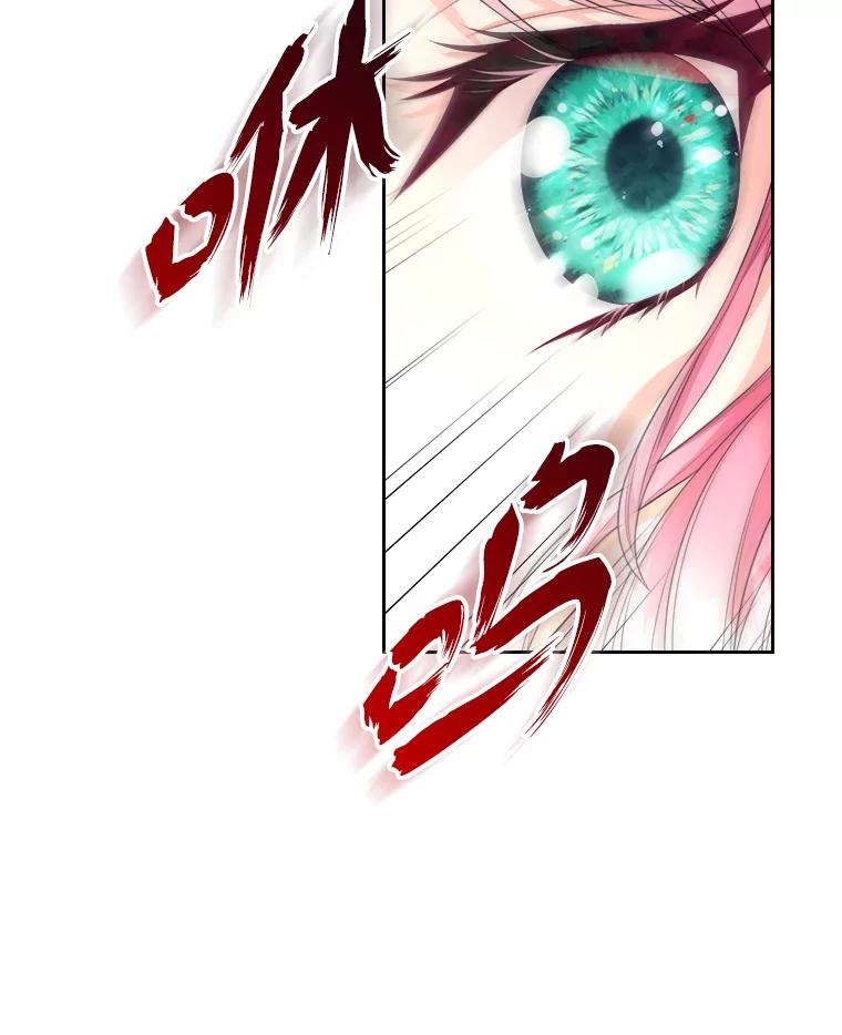 《我要和女主的妹控哥哥离婚》4.死缠烂打小公爵 第77页