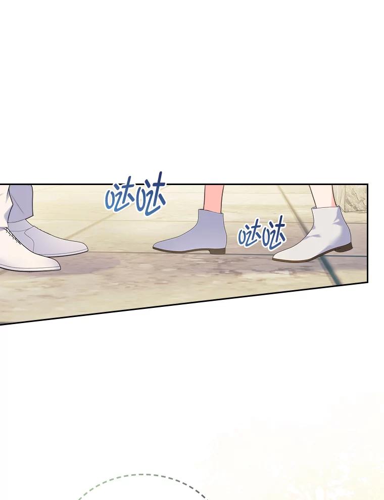 《我要和女主的妹控哥哥离婚》4.死缠烂打小公爵 第57页