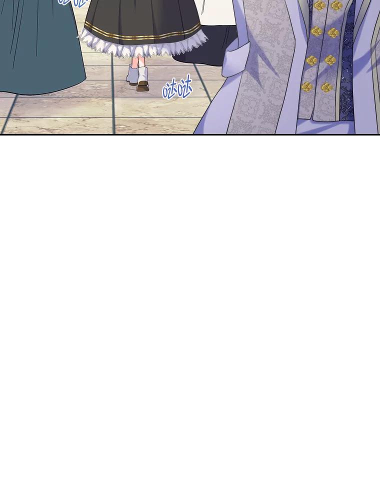《我要和女主的妹控哥哥离婚》4.死缠烂打小公爵 第60页