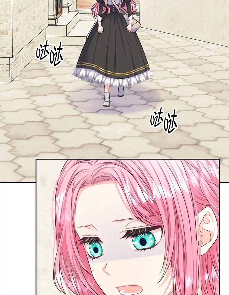 《我要和女主的妹控哥哥离婚》4.死缠烂打小公爵 第63页