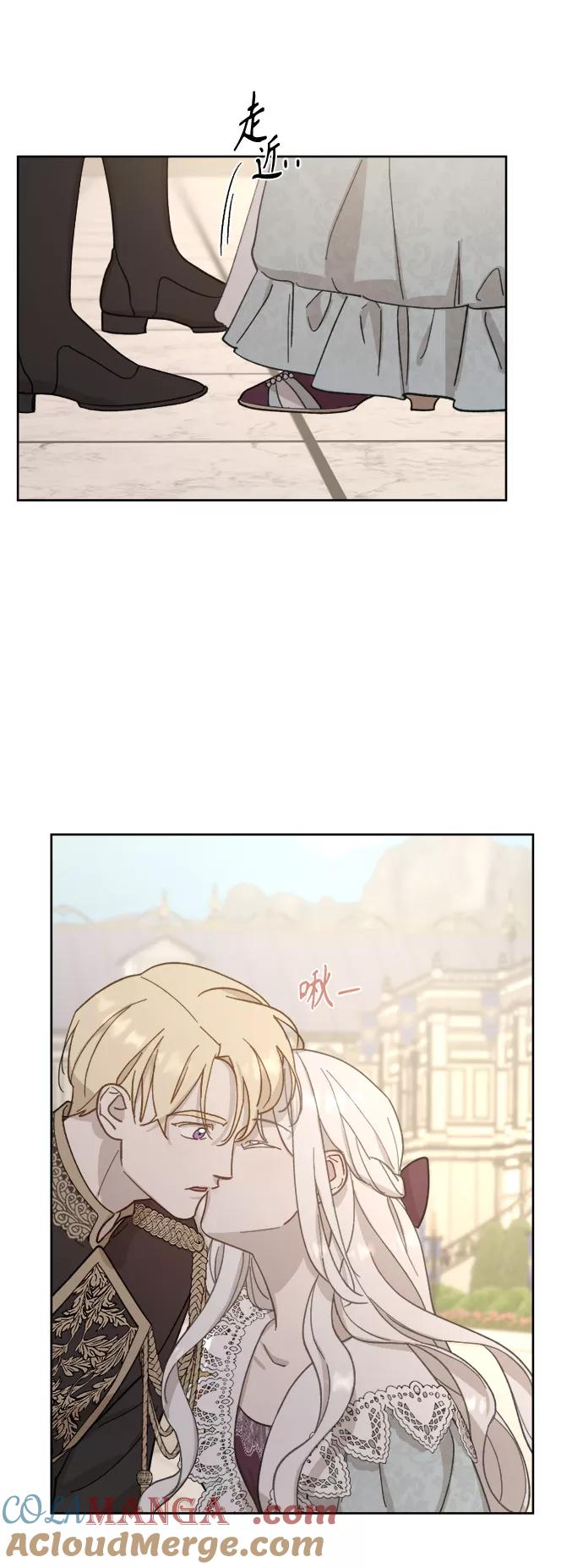 《皇帝倒转时间的理由》第50话 第43页