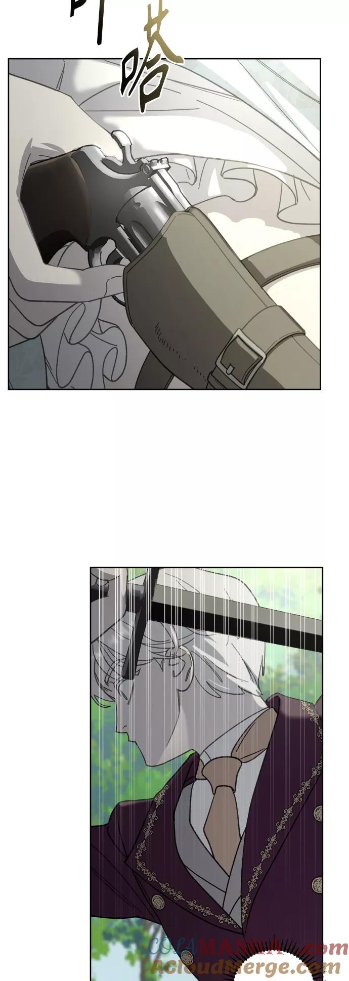 《皇帝倒转时间的理由》第51话 第43页