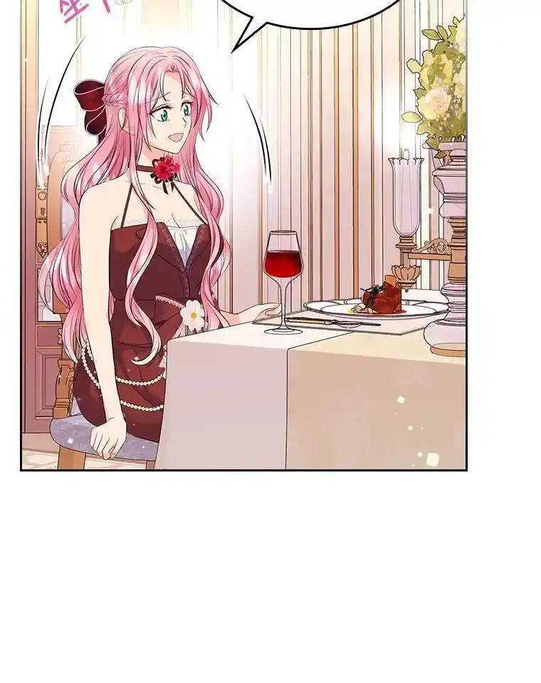 《我要和女主的妹控哥哥离婚》53.调查商团 第86页