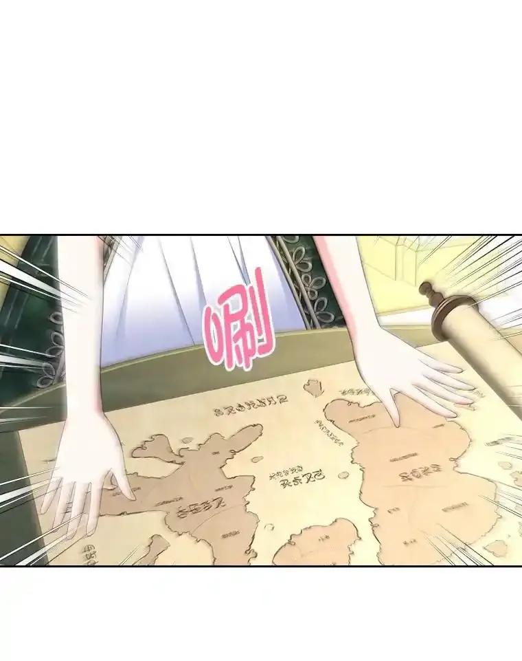 《我要和女主的妹控哥哥离婚》53.调查商团 第98页