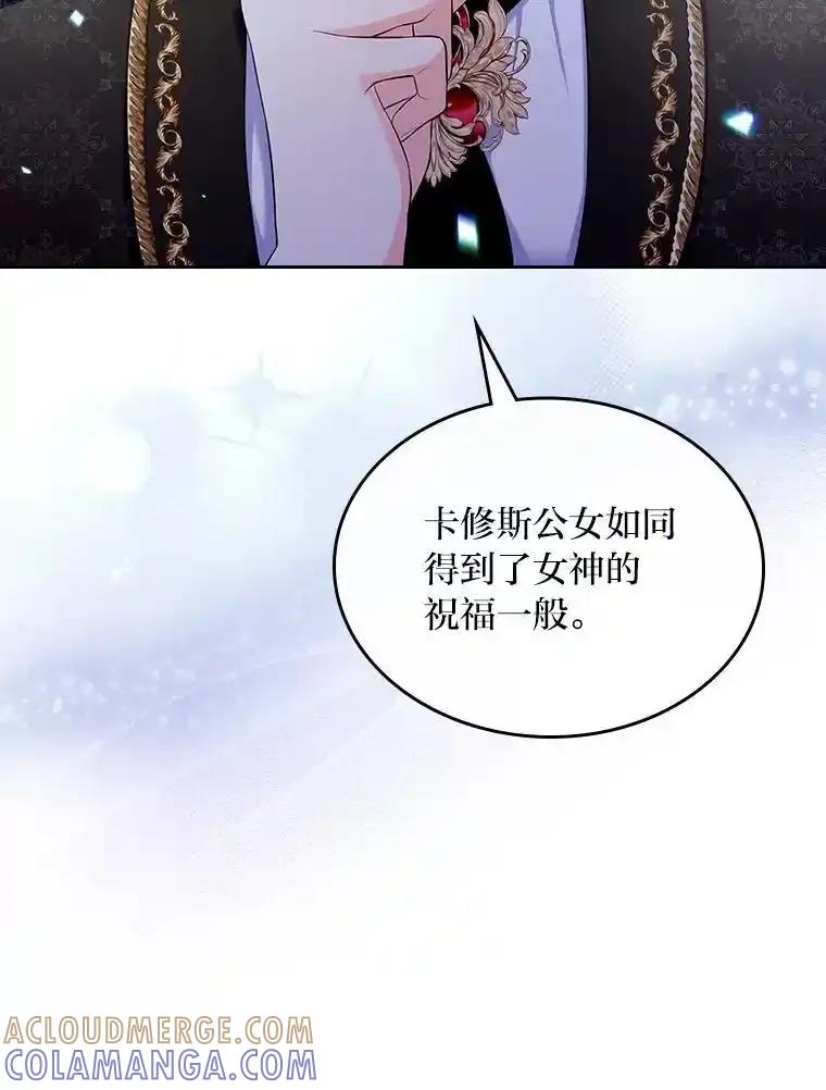 《我要和女主的妹控哥哥离婚》53.调查商团 第49页