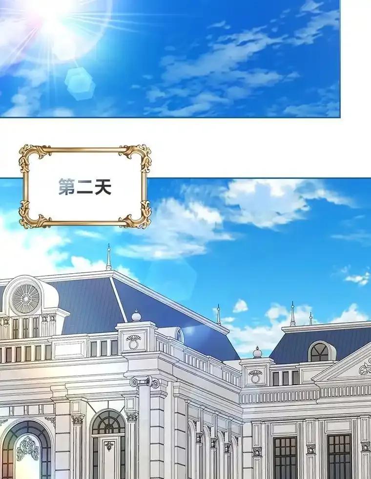 《我要和女主的妹控哥哥离婚》53.调查商团 第90页