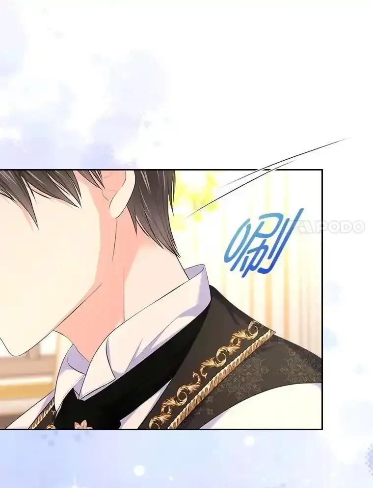 《我要和女主的妹控哥哥离婚》53.调查商团 第24页