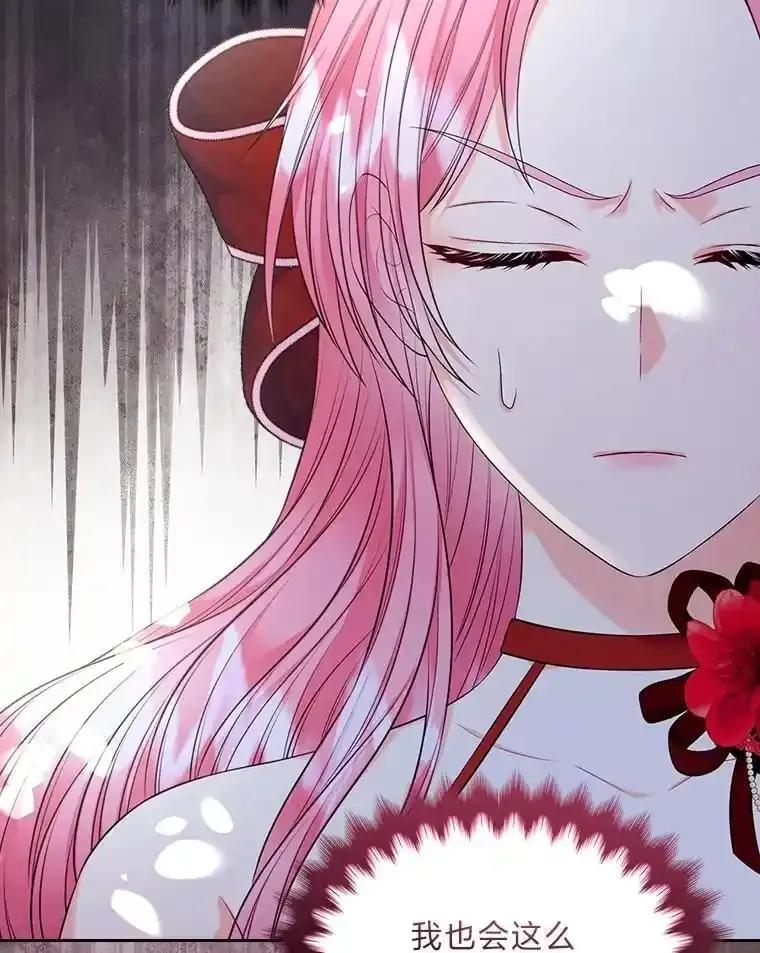 《我要和女主的妹控哥哥离婚》53.调查商团 第38页