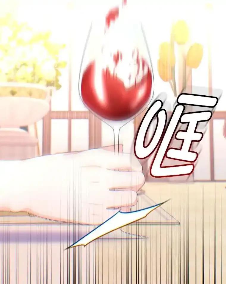 《我要和女主的妹控哥哥离婚》53.调查商团 第32页