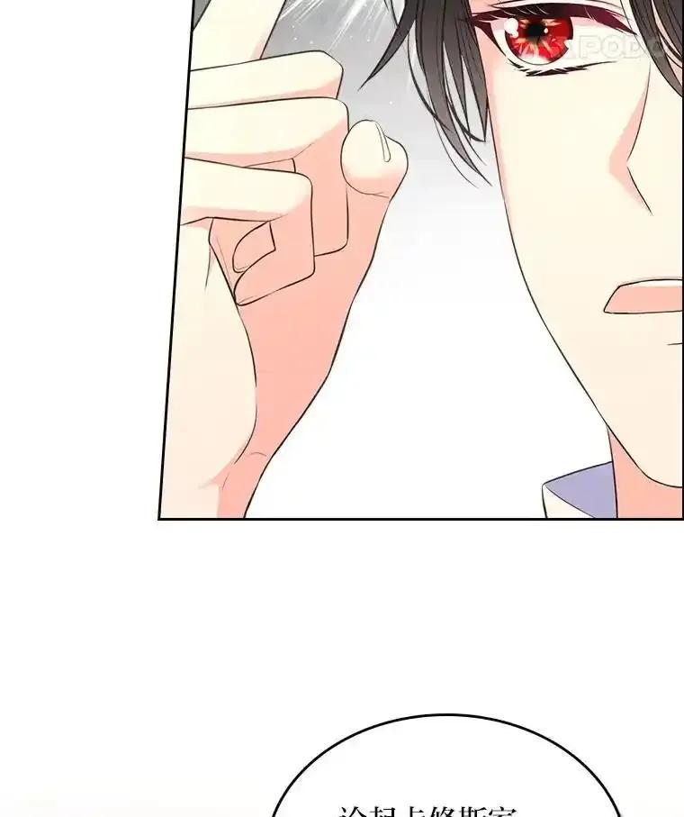 《我要和女主的妹控哥哥离婚》53.调查商团 第51页