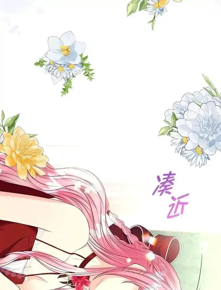 《我要和女主的妹控哥哥离婚》53.调查商团 第26页