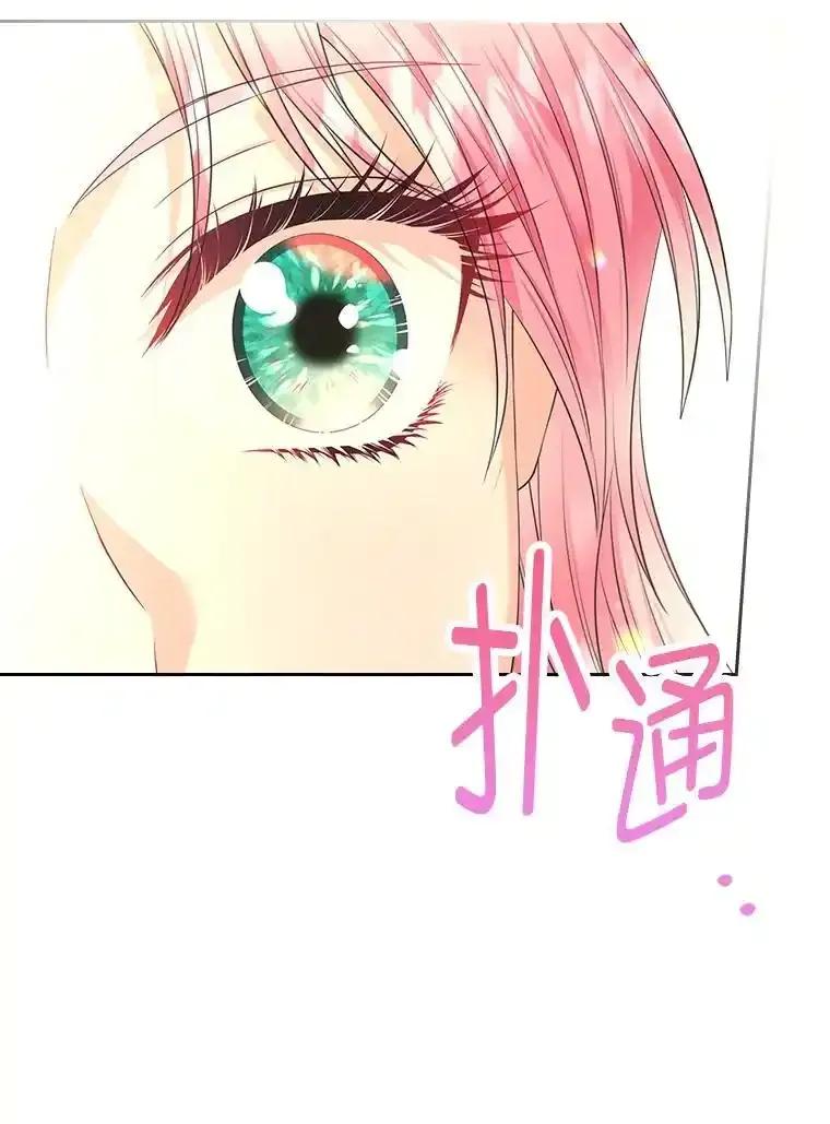 《我要和女主的妹控哥哥离婚》54.我的努力 第40页