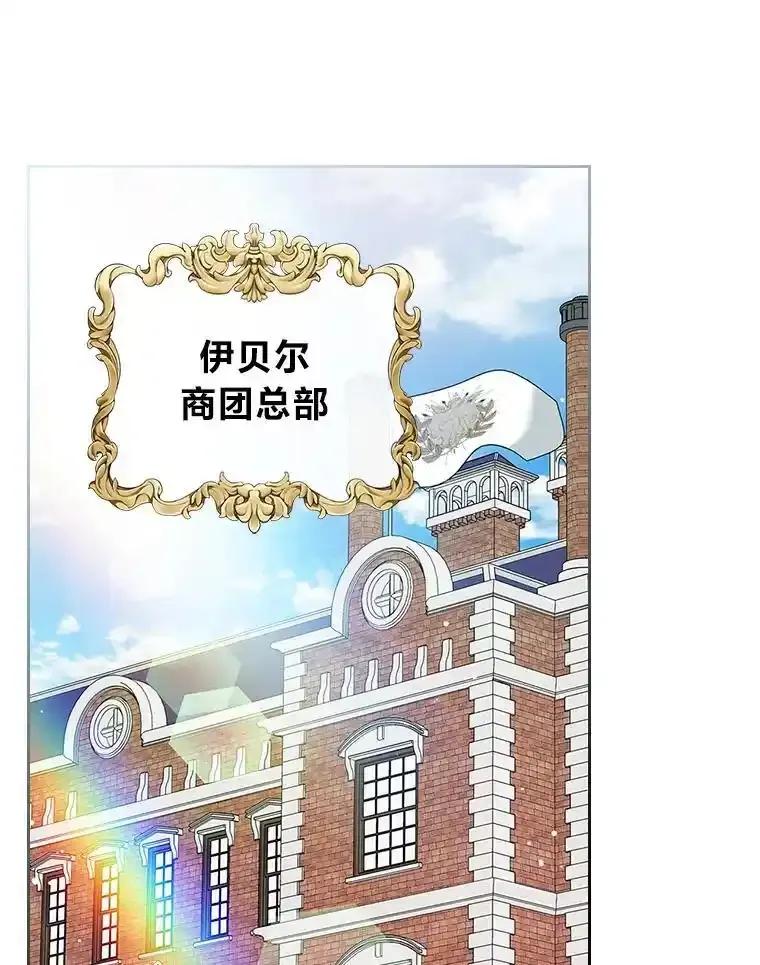 《我要和女主的妹控哥哥离婚》54.我的努力 第58页