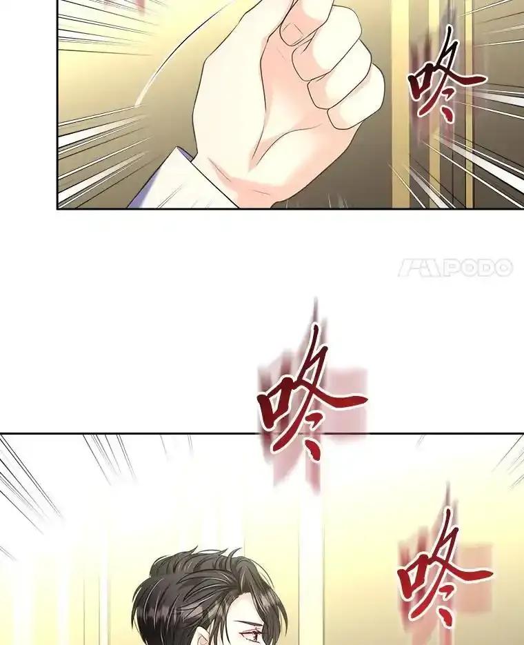 《我要和女主的妹控哥哥离婚》54.我的努力 第110页