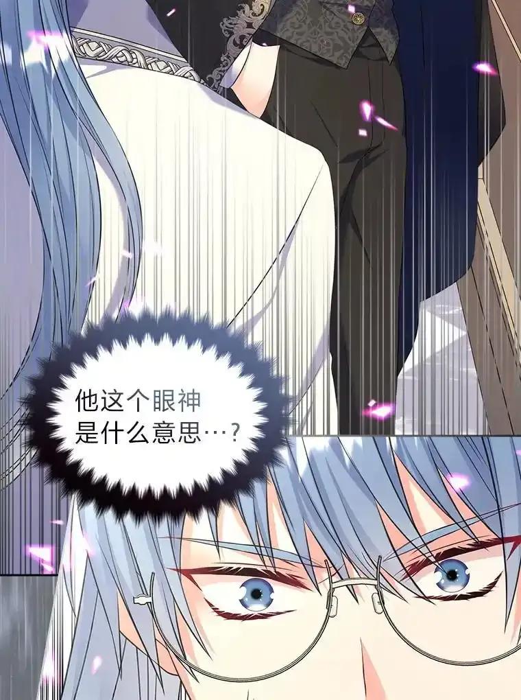 《我要和女主的妹控哥哥离婚》54.我的努力 第119页