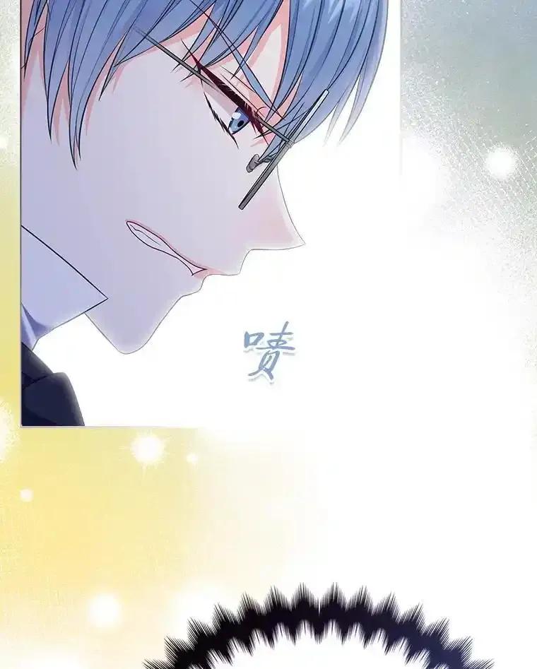 《我要和女主的妹控哥哥离婚》54.我的努力 第91页