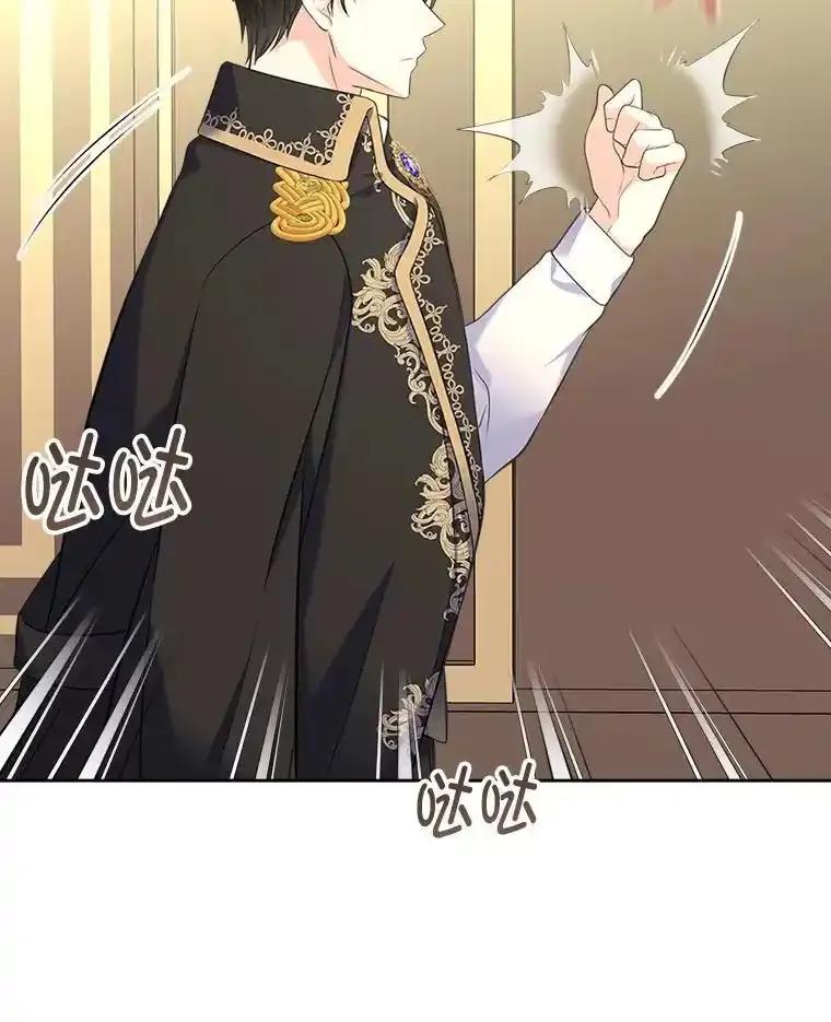 《我要和女主的妹控哥哥离婚》54.我的努力 第111页