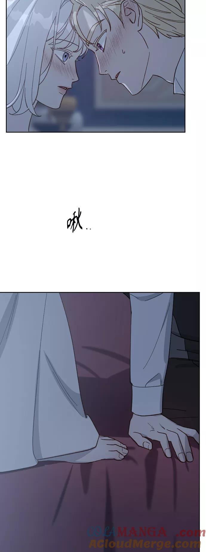 《皇帝倒转时间的理由》第55话 第7页