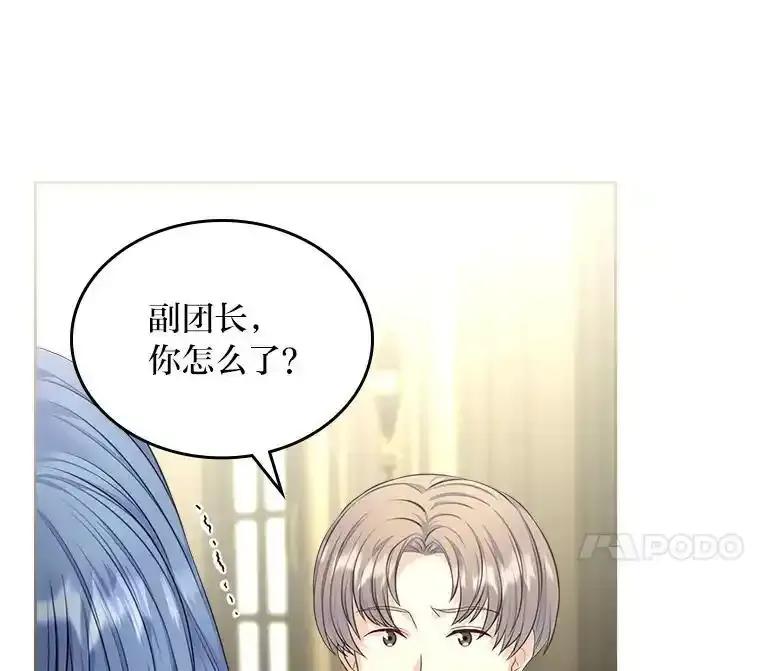 《我要和女主的妹控哥哥离婚》55.羞耻的口令 第11页