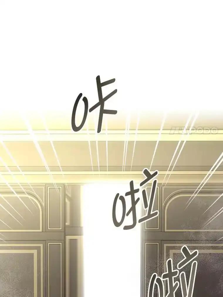《我要和女主的妹控哥哥离婚》55.羞耻的口令 第62页