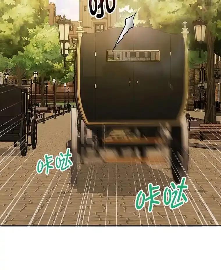 《我要和女主的妹控哥哥离婚》55.羞耻的口令 第87页