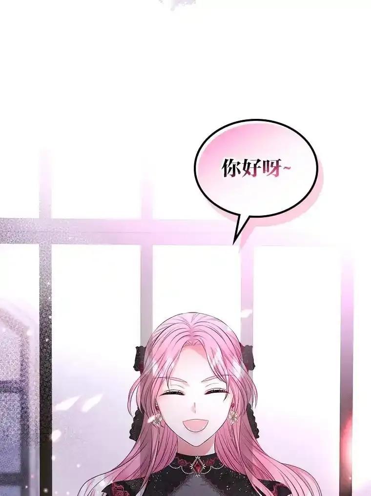 《我要和女主的妹控哥哥离婚》55.羞耻的口令 第110页