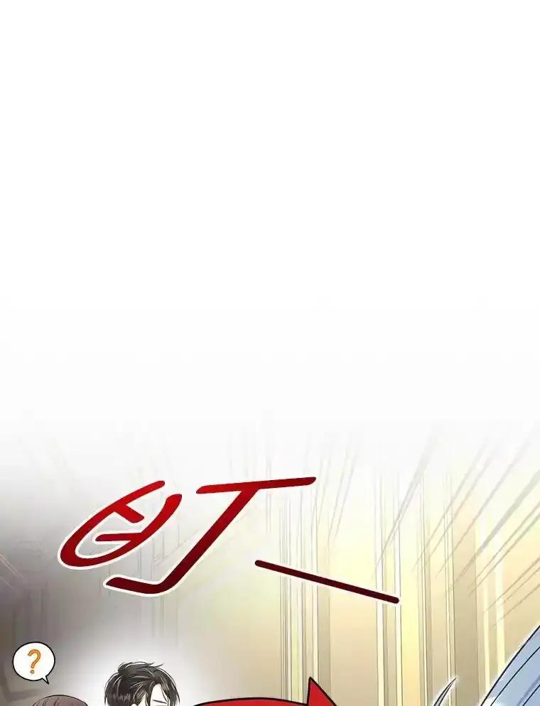 《我要和女主的妹控哥哥离婚》55.羞耻的口令 第6页