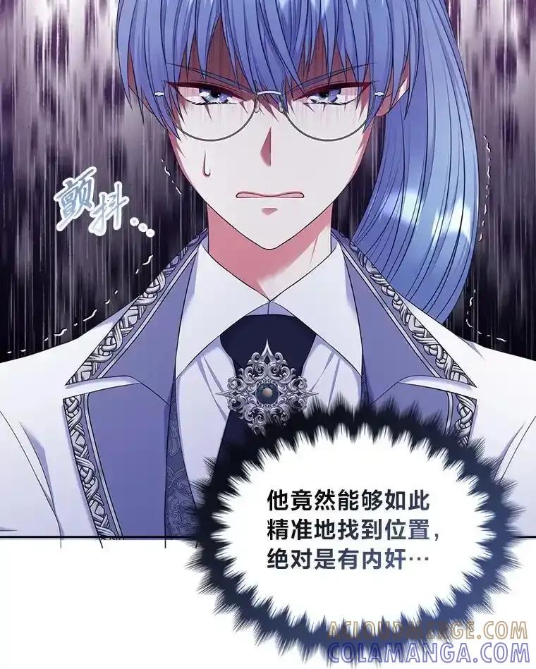 《我要和女主的妹控哥哥离婚》55.羞耻的口令 第17页