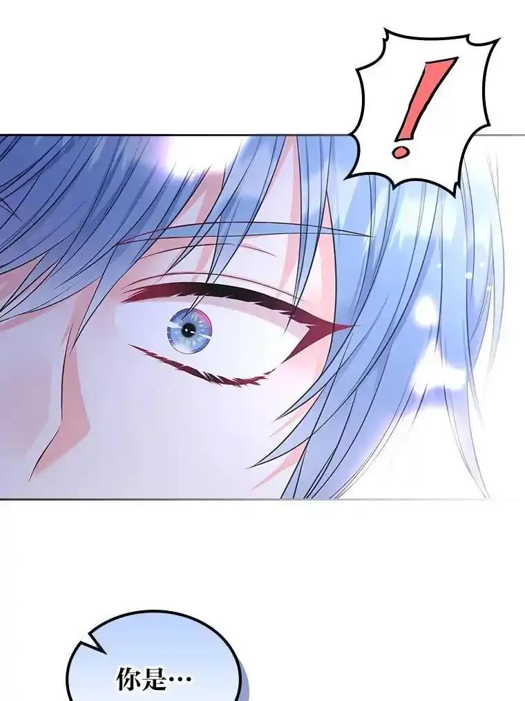 《我要和女主的妹控哥哥离婚》55.羞耻的口令 第103页