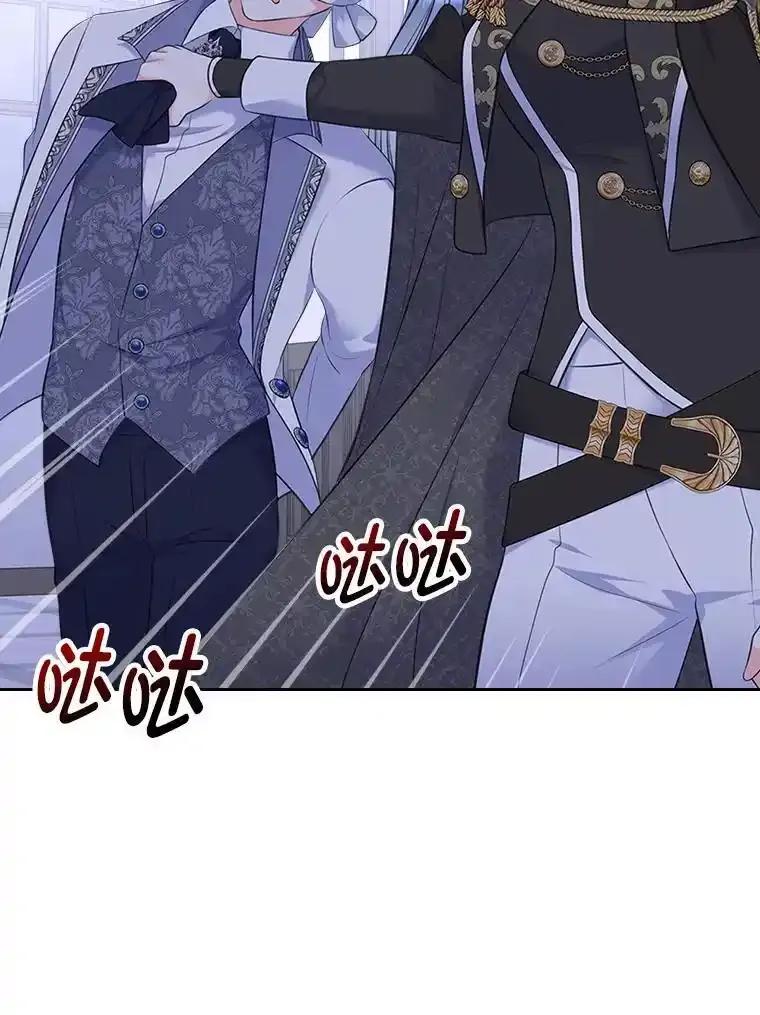 《我要和女主的妹控哥哥离婚》55.羞耻的口令 第98页