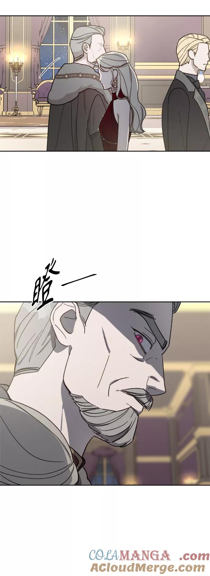 《皇帝倒转时间的理由》第56话 第19页