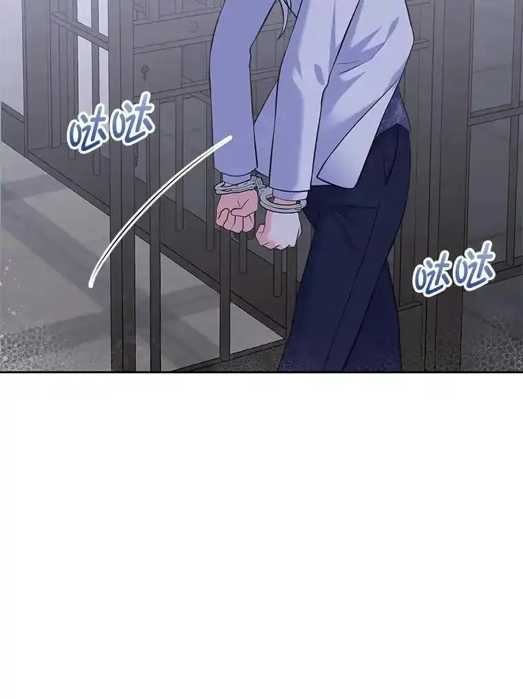 《我要和女主的妹控哥哥离婚》55.羞耻的口令 第95页