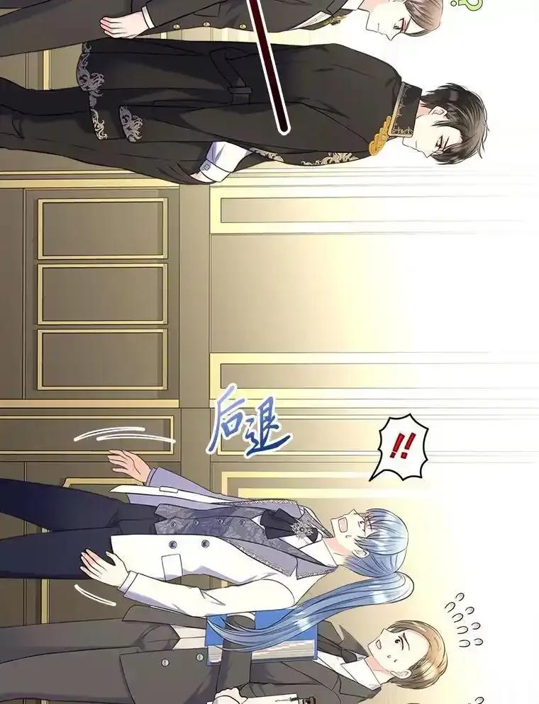 《我要和女主的妹控哥哥离婚》55.羞耻的口令 第2页