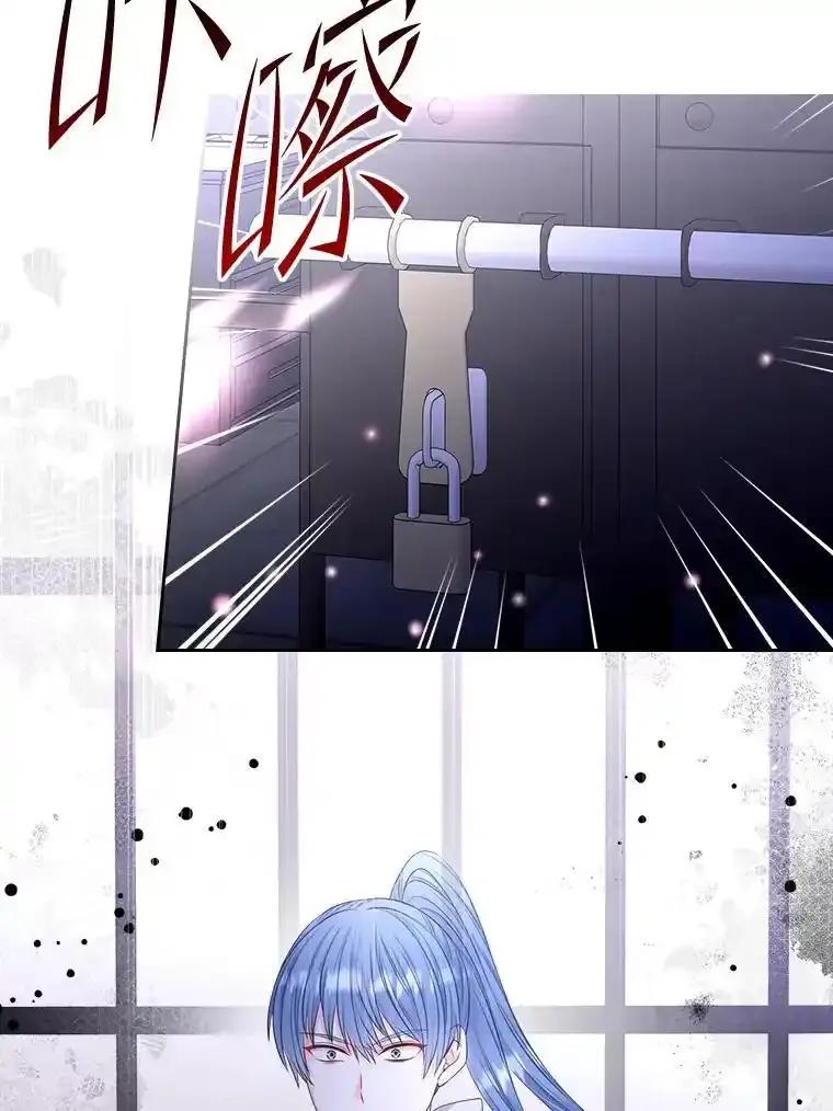 《我要和女主的妹控哥哥离婚》55.羞耻的口令 第106页