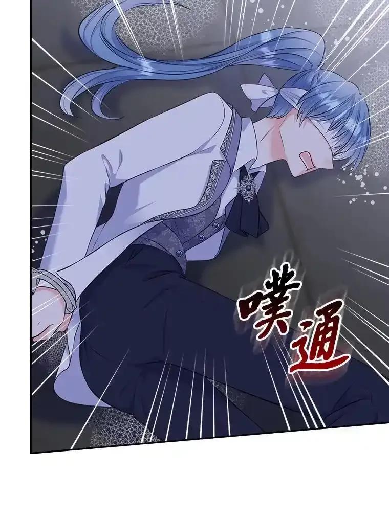 《我要和女主的妹控哥哥离婚》55.羞耻的口令 第100页
