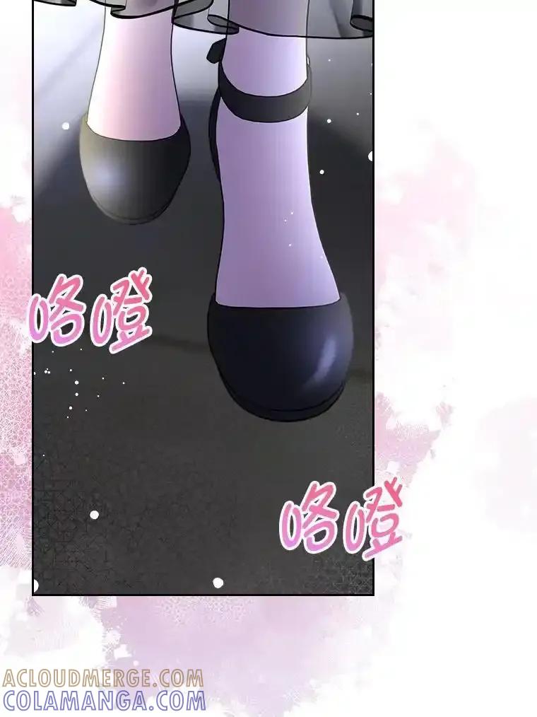 《我要和女主的妹控哥哥离婚》55.羞耻的口令 第109页