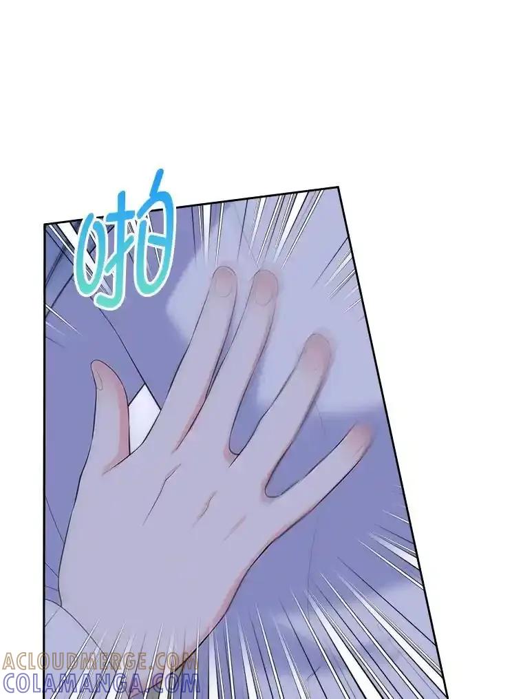 《我要和女主的妹控哥哥离婚》55.羞耻的口令 第93页