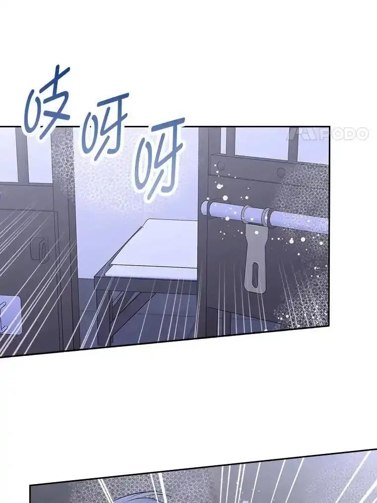 《我要和女主的妹控哥哥离婚》55.羞耻的口令 第99页