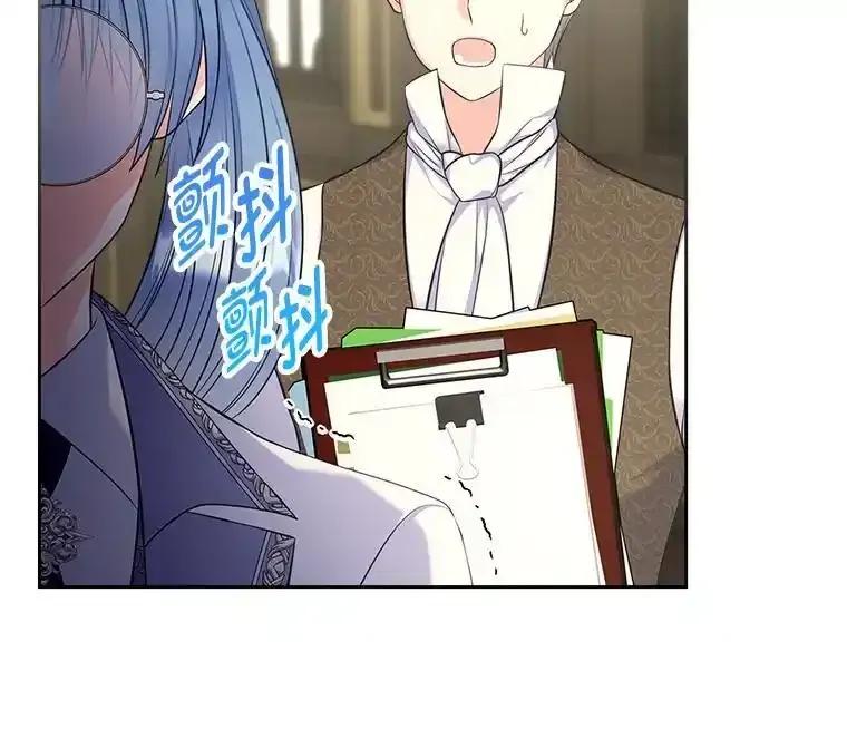 《我要和女主的妹控哥哥离婚》55.羞耻的口令 第12页