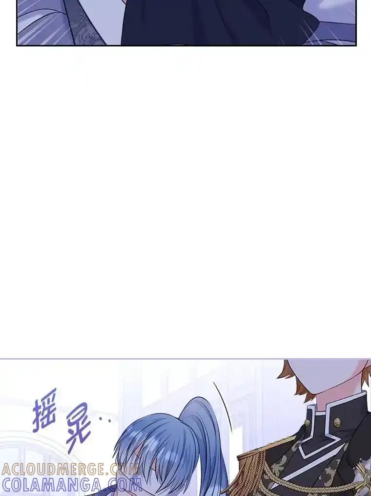 《我要和女主的妹控哥哥离婚》55.羞耻的口令 第97页