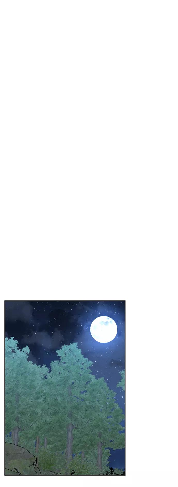 《皇帝倒转时间的理由》第56话 第21页