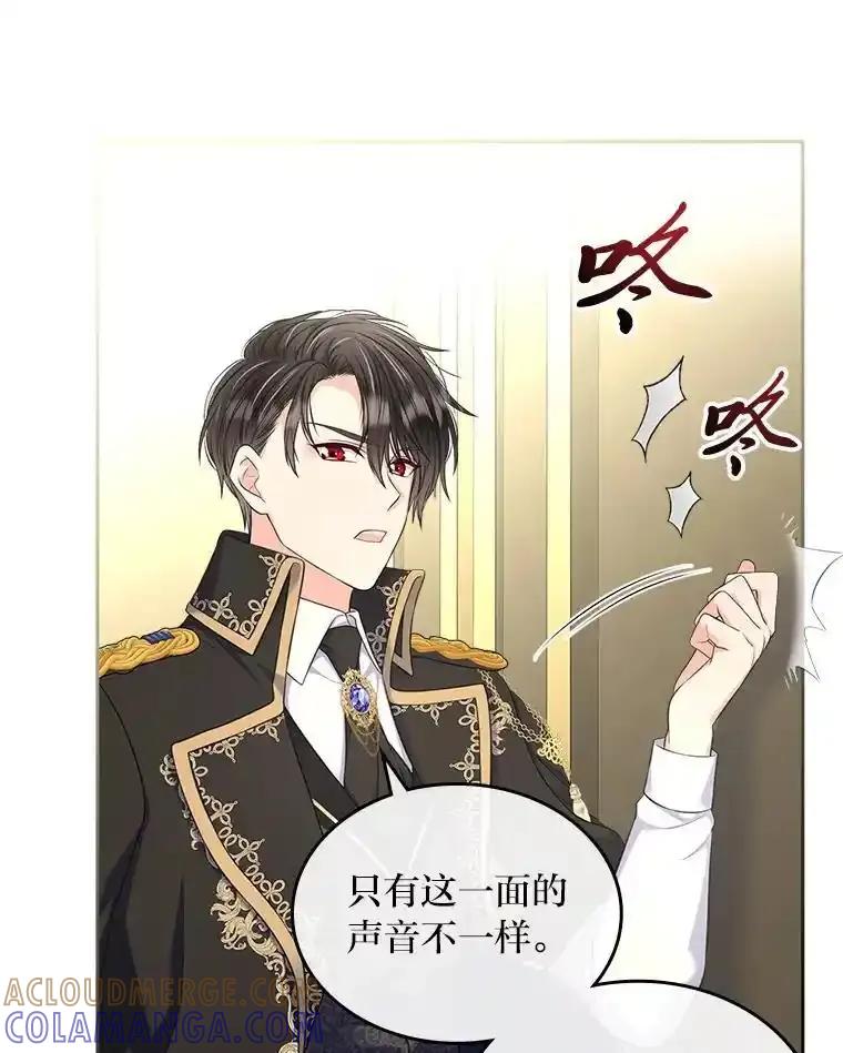 《我要和女主的妹控哥哥离婚》55.羞耻的口令 第13页