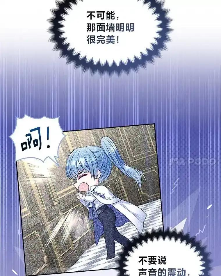 《我要和女主的妹控哥哥离婚》55.羞耻的口令 第15页