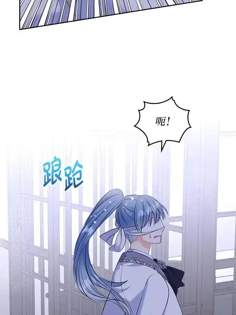 《我要和女主的妹控哥哥离婚》55.羞耻的口令 第94页