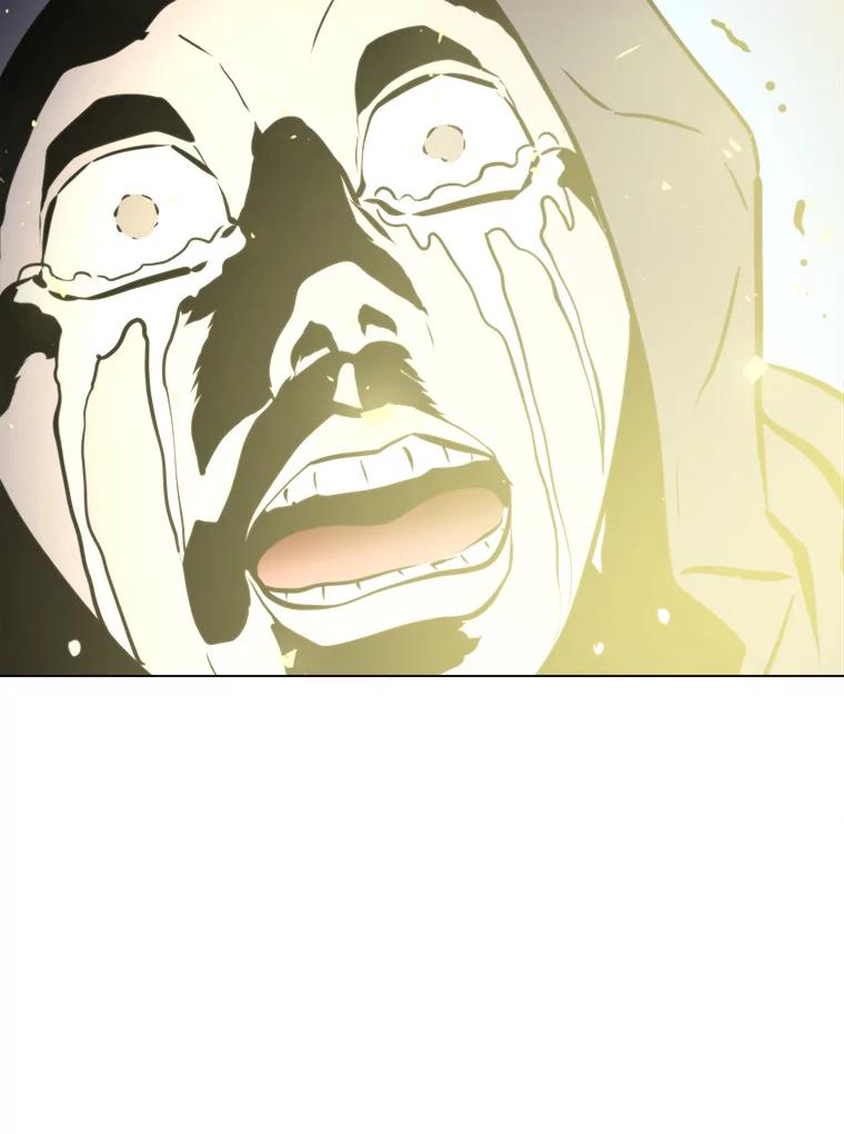 《无火之界》57.火神现世 第83页