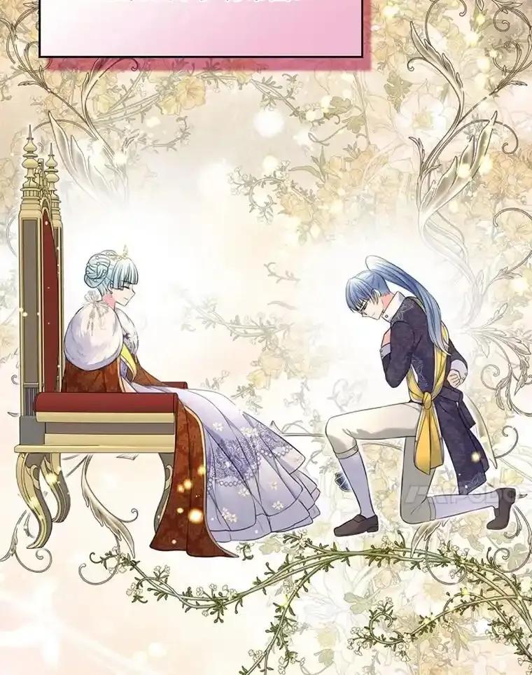 《我要和女主的妹控哥哥离婚》56.惜才之心 第54页